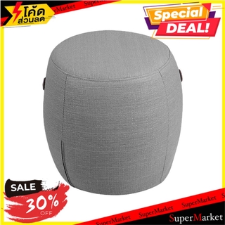 สตูลกลม FURDINI OPPA AM-0558 สีเทา สตูล FABRIC STOOL FURDINI AM-0558 GREY