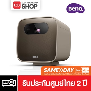 BENQ GS2 โปรเจคเตอร์ขนาดพกพา 1280x720p (รองรับสูงสุด 1080p) รับประกันศูนย์ 2 ปี