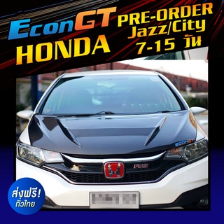 [Pre-order 7-15 วัน]Econ GT ฝากระโปรงคาร์บอน ไฟเบอร์ - คาร์บอน เคฟล่า HONDA JAZZ/CITY ใหม่ (ลายสอง/ลาย F1/ลายรังผึ้ง)