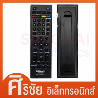 รีโมทคอนโทรลคอล LCD ทีวี ยี่ห้อ JVC  รวมรุ่น