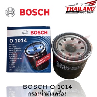 BOSCH O 1014 กรองน้ำมันเครื่อง สำหรับ ISUZU NISSAN แพ็ค 1 ชิ้น