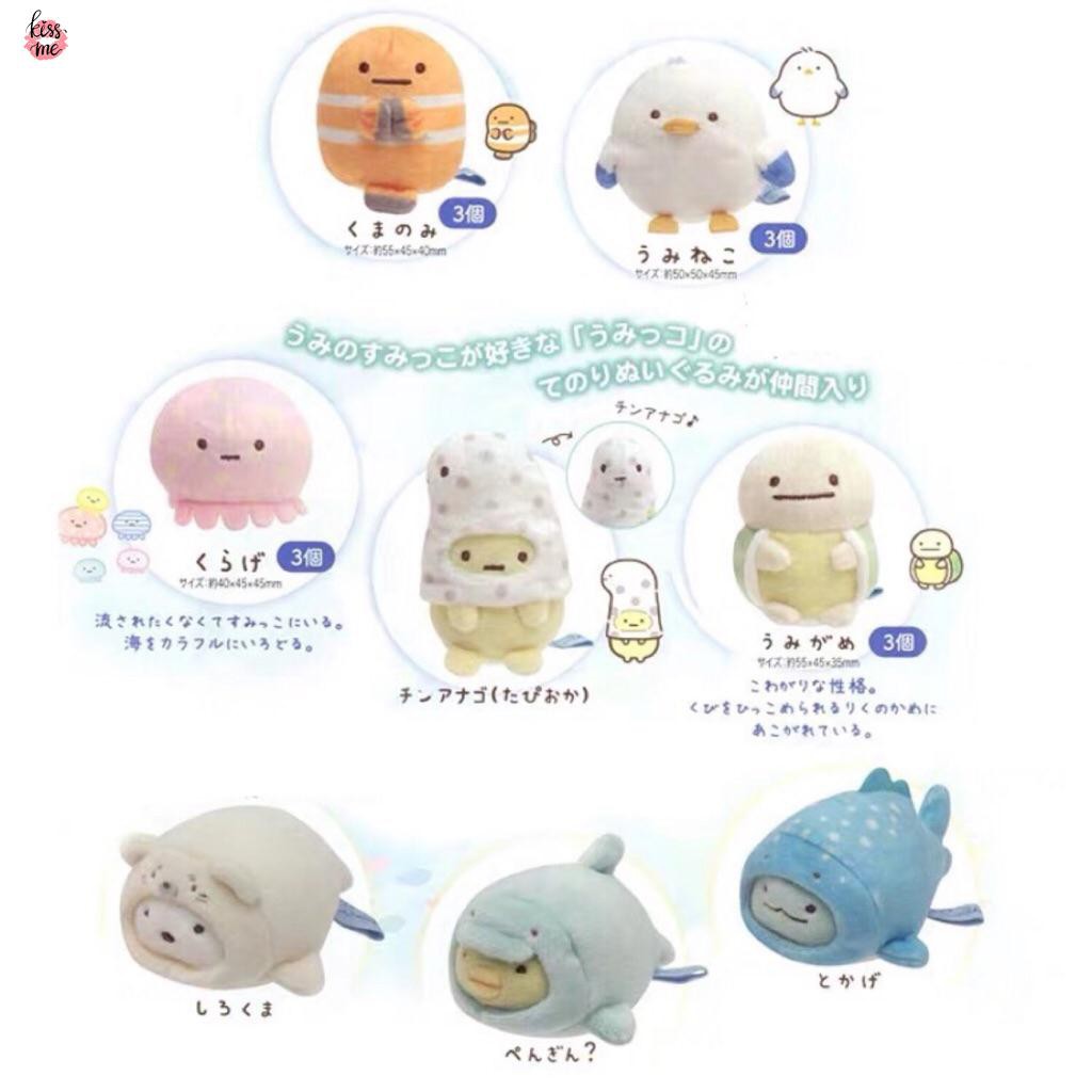 Sumikko Gurashi Ocean Whales Plush Keychain vIdN Shopee Thailand