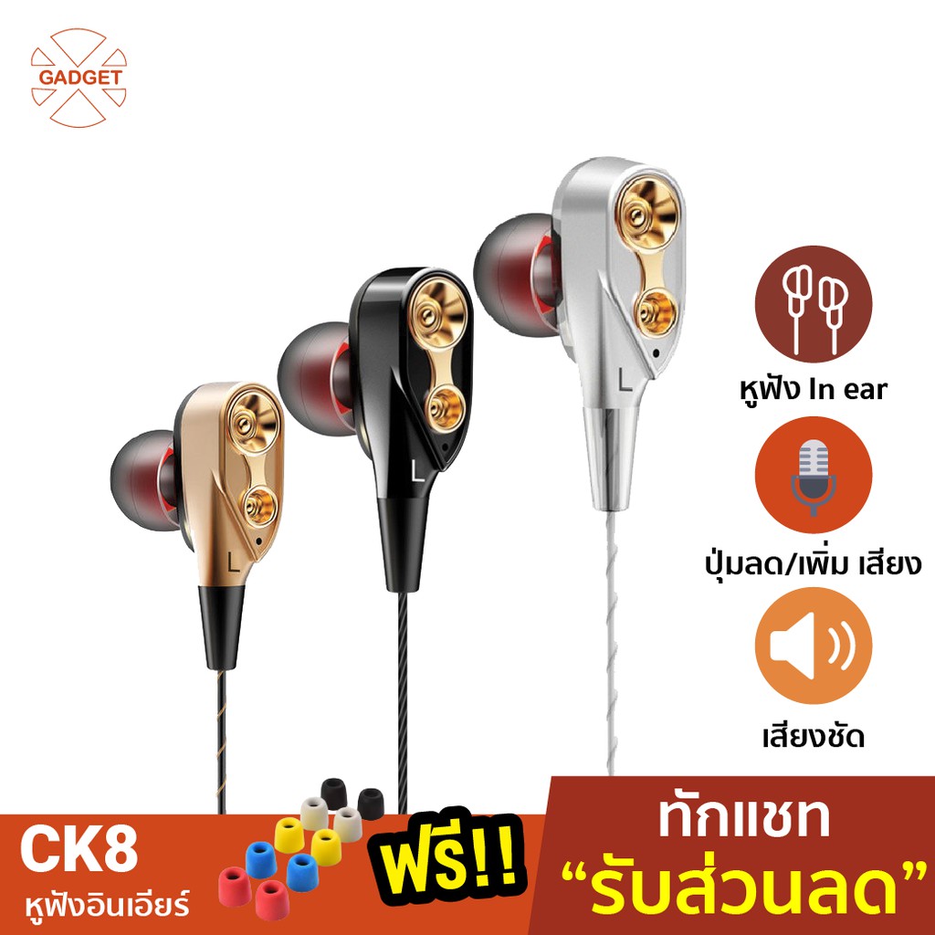 [แพ็คส่ง 1 วัน❗] QKZ CK8 หูฟังอินเอียร์ 2 Dynamic Driver มีไมโครโฟน เบสแน่น เสียงใส HiFi Earphone St