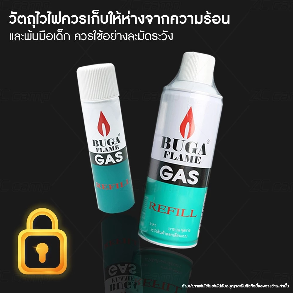 ZC CAMP แก๊สกระป๋อง Buga Gas แก๊สปิคนิค แก๊สเติมไฟแช็ค thumbnail 6