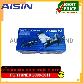 แม่ปั๊มคลัทซ์บน AISIN สำหรับ TOYOTA FORTUNER  2008-2011