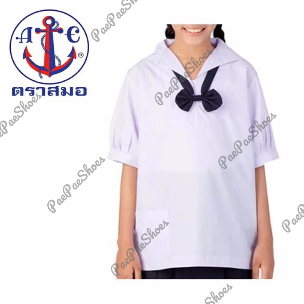 เสื้อนักเรียนหญิง เสื้อทหารเรือ ม.ต้น ตราสมอ มั่นใจในคุณภาพ เลือกชุดนักเรียนตราสมอ