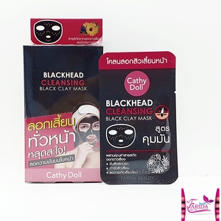 🔥โปรค่าส่ง25บาท🔥 Cathy Doll Black Head Cleansing Black Clay Mask 5g. เคทีดอล แบล็คเฮด คลีนซิ่ง