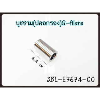 5/5 บูชชามหน้าแท้ Grandfilano(2BL-E7674-00) ..