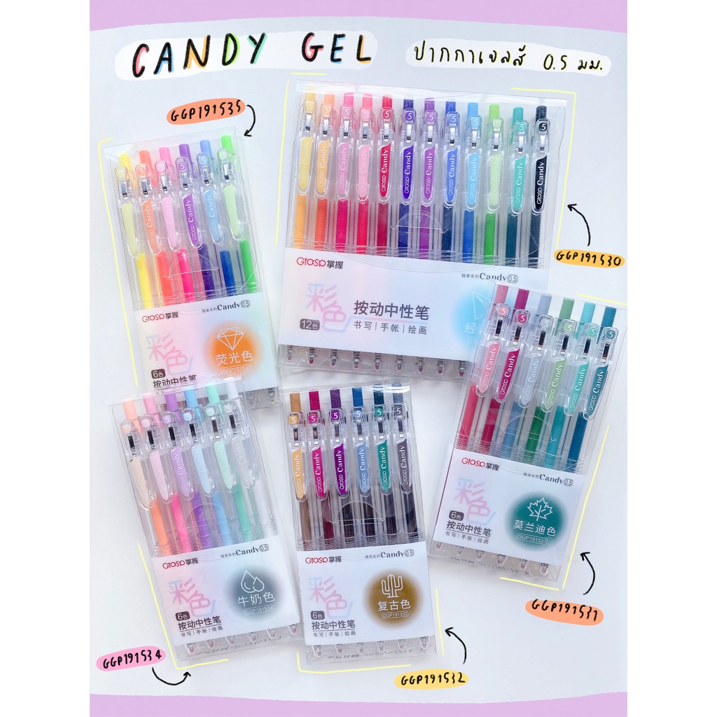 ปากกาเจลสี SET 6 และ 12 สี GGP19153 ❣️