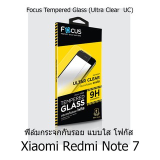 Focus Tempered Glass (Ultra Clear  UC) กระจกนิรภัย กระจกกันรอย แบบใส (ของแท้100%) สำหรับ Xiaomi Redmi Note 7