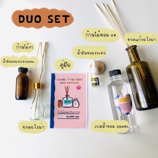 Duo setแพคคู่พร้อมส่ง