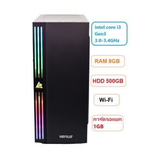 คอมพิวเตอร์ Intel Core i3 Gen3  3.10-3.40GHz -RAM DDR3 8GB -HDD 500GB -Wi-Fi เคสใหม่Venuz