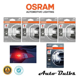 หลอดไฟท้าย LED Osram LEDriving SL สีแดง