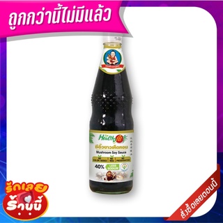 เด็กสมบูรณ์ ซีอิ๊วขาวเห็ดหอม สูตรลดโซเดียม 700 มล. Healthy Boy Healthy Fit Mushroom Soy Sauce Less Sodium 700 ml