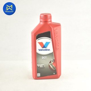 น้ำมันเกียร์ DCT FULLY SYNTHETIC 100% 1L VALVOLINE(300059)