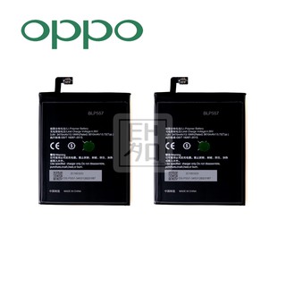 แบต oppo N1 แบตเตอรี่ battery แบต oppo N1 มีประกัน 6 เดือน