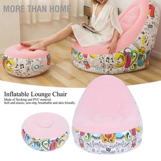 More than Home Portable Inflatable Sofa Comfortable Chair Longue with Footstool for Living Room Balcony