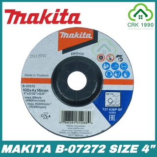 MAKITA รุ่น A36 B-07272 A8 ใบเจียร์ ใบเจียร์บาง แผ่นเจียร์ ขนาด 4 นิ้ว สีดำ มากีต้า