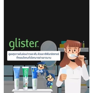 🔥กดในไลฟ์ลด50%🔥ฉลากไทย Glister amwayกลิสเทอร์มัลติ-แอ็คชั่นฟลูออไรด์ ขนาด50กรัม200 กรัม
