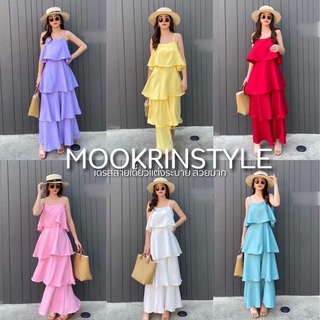 🌈Mookrinstyle🌈 พร้อมส่ง เดรสสายเดี่ยวแต่งระบายเป็นชั้นสวยมาก เดรสไปทะเล ชุดไปทะเล ชุดเดินชายหาด เดรสผู้หญิง เดรสระบาย