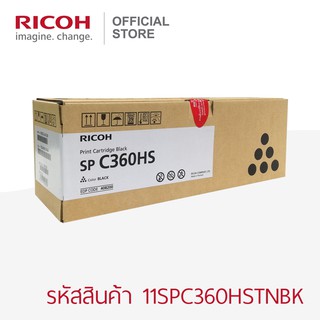 RICOH หมึก โทนเนอร์  ริโก้ (ตลับใหญ่) หมึกสำหรับเครื่องพิมพ์ SP C360DNw / SP C360SFNw