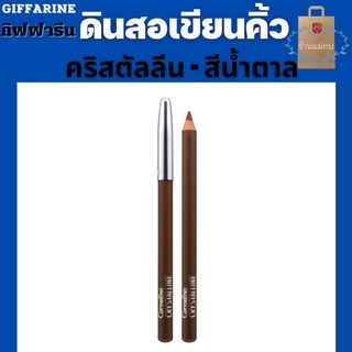 กิฟฟารีน คริสตัลลีน ดินสอเขียนคิ้ว ดินสอขีดคิ้ว เขียนง่าย - สีน้ำตาล