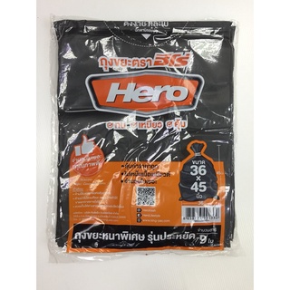 ถุงขยะสีดำแบบหนาพิเศษ HERO ขนาด 36 X 45 นิ้ว (8858773990330)