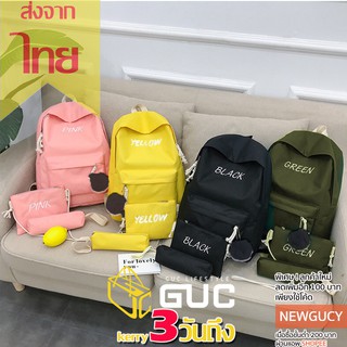 GUCSELECTED(B895) -m1กระเป๋าเป้เซ็ตสกรีนอักษรสุดน่ารัก