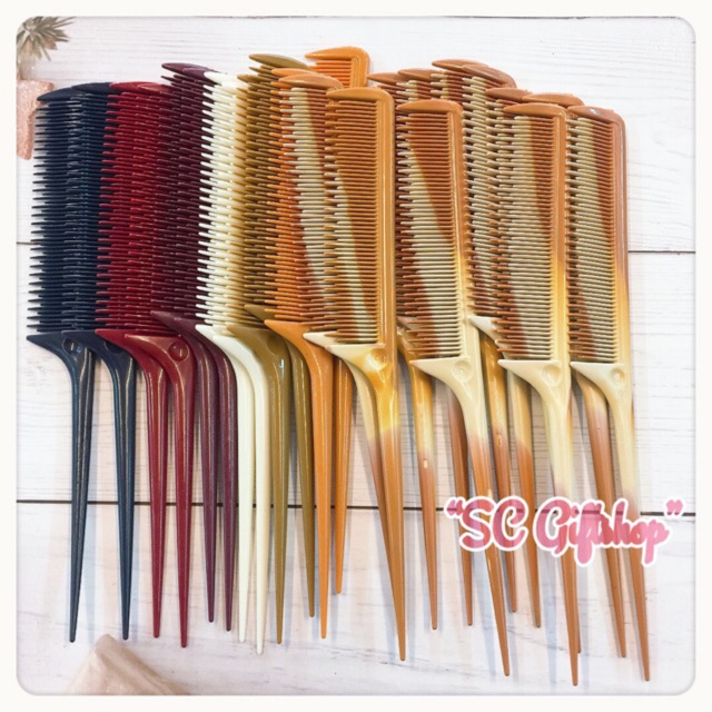 (พร้อมส่ง) หวีหาง หรือหวียีผม หวีแสกผมอย่างดี