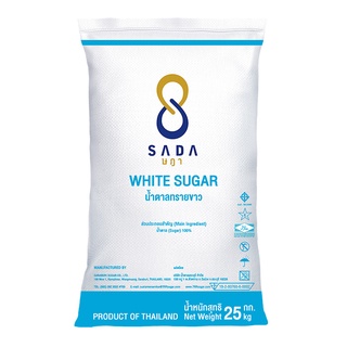 พร้อมส่ง! ตราษฎา น้ำตาลทรายขาว 1 กก. x 25 ถุง Sada White Sugar 1 kg x 25 Bags