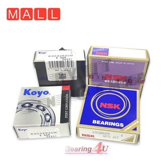 KOYO 6303-2RS / NSK 6303DD 6303VV  ตลับลูกปืนเม็ดกลมร่องลึก ฝายาง 2 ข้าง (17mm X 47mm X 14mm) 17x47x14