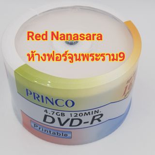 Princo DVD-R4.7GB 120min แผ่นดีวีดี 50แผ่น