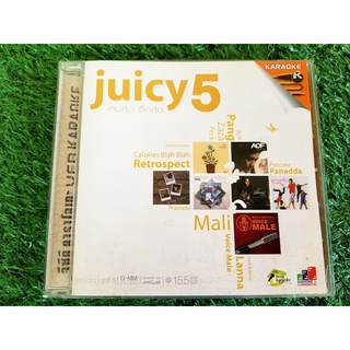 VCD แผ่นเพลง Juicy 5 Retrospect, Pancake,วงมะลิ, เป๊ก เปรมณัช,ป้าง นครินทร์/ปราโมทย์ วิเลปะนะ/ปนัดดา เรืองวุฒิ