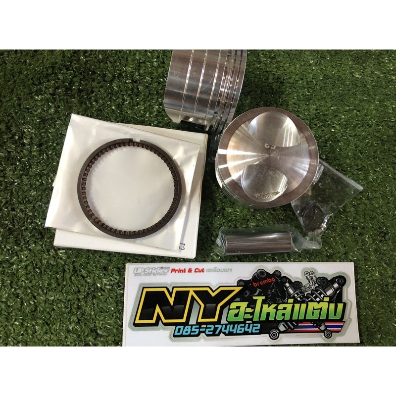 ลูกสูบ53มิล สลัก13...หัวนูน