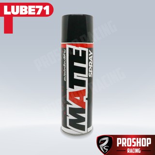 สเปย์เคลือบด้าน Matte By Lube71 ขนาด 600ml