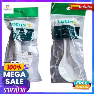 โลตัส ช้อนซุปด้ามยาวเมลามีน 2 คัน #SP205LOTUSS SOUP SPOON MELAMINE 2 PCS #SP205