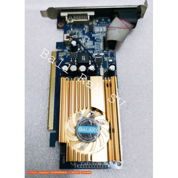 การ์ดจอ​ Galaxy​ GF8400​GS / DDR2 512​MB