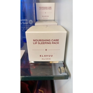 Klavuu Nourishing Care Lip Sleeping Pack 20ml ลิปมาสก์ที่มีมอยส์เจอร์ไรเซอร์สูง ช่วยปลอบประโลมริมฝีปากในขณะหลับ