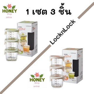 🌈พร้อมส่ง🌈[ของแท้]locknlock ถ้วยแก้วใส่อาหาร พร้อมฝาปิดซิลิโคน  กล่องเก็บอาหารเด็ก