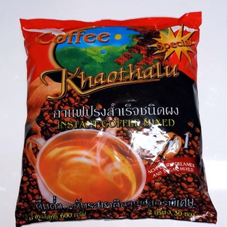 กาแฟเขาทะลุแท้ จากเมืองชุมพร