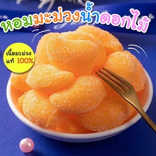 พร้อมส่ง💥 เยลลี่หนึบผลไม้ 500g-1kg เจลลี่ เยลลี่ส้ม เยลลี่สตรอเบอรี่ เยลลี่มะม่วง เยลลี่รวมรส เยลลี่ผลไม้ พุดดี้ง เยลลี่