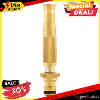 หัวฉีดน้ำทองเหลืองสวมเร็ว SPRING NB-AZ-4A ปืนฉีดน้ำ BRASS WATERING NOZZLE SPRING NB-AZ-4A อุปกรณ์รดน้ำต้นไม้