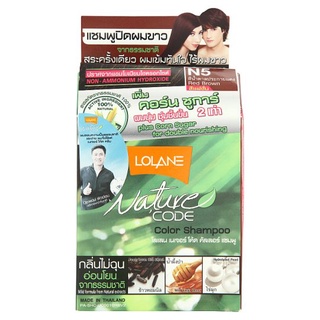 🔥The Best!! โลแลน เนเจอร์ โค้ด แชมพูปิดผมขาว N5 สีน้ำตาลประกายแดง 1 ชุด Lolane Nature Code N5 Red Brown Color Shampoo 1