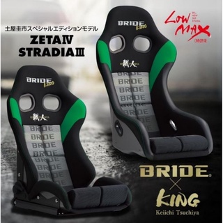 เบาะ BRIDE King Series STRADIA III Japan แท้ ญี่ปุ่น หลังแข็ง