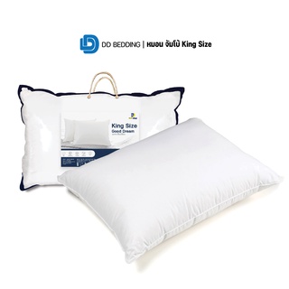 หมอน จัมโบ้ King Size Good Dream  หมอนโรงแรม หมอนขนเป็ดเทียม [ฟรีปลอกหมอน]