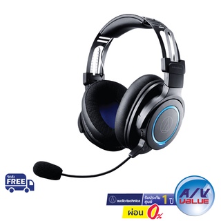 Audio-Technica ATH-G1WL - Premium Wireless Gaming Headset ** ผ่อน 0% **