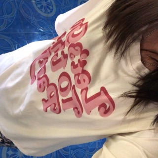 Profile chananchida125