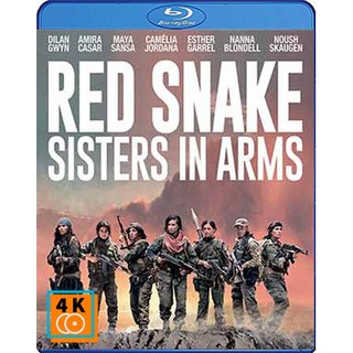 หนัง Blu-ray Sisters in Arms (2019)