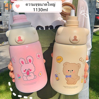 happylife 1.2 ลิตร กระติกเก็บความร้อนลายการ์ตูนและขวดน้ำเก็บความเย็น สแตนเลส 304 3 สี