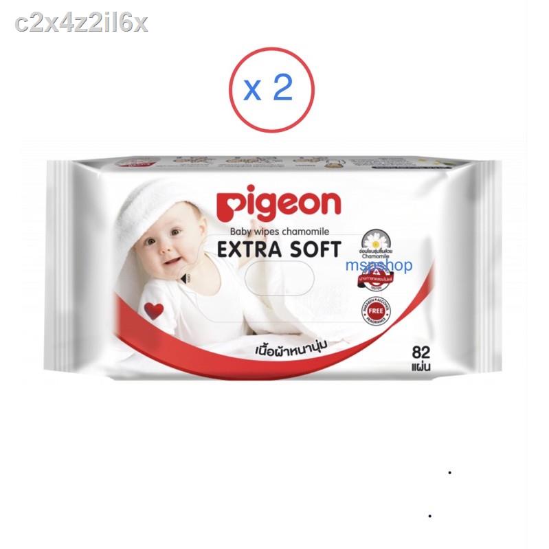 【สินค้าเฉพาะจุด】▼Pigeon baby wipes ทิชชู่เปียก ผ้าเปียกเด็ก เบบี้ไวพ์ 2ห่อ